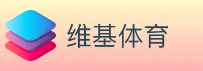 维基体育 logo